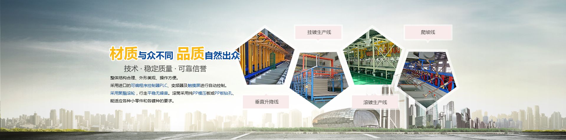 河南狄鑫機(jī)械設(shè)備安裝有限公司